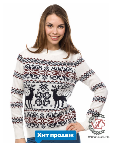 Женский свитер с оленями "Сканди"