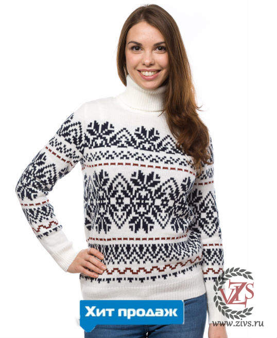 Женский свитер в скандинавском стиле "Сканди"
